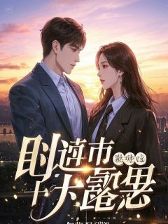 林晚秋苏颖林晚秋苏颖我死那天，女儿在喂婆婆燕窝by懑鞔完整在线阅读