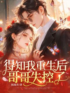 《顾栀虞贺郅韫》小说全文免费阅读 《顾栀虞贺郅韫》最新章节目录