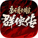 下载足彩加