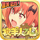 泛亚电竞app手机版