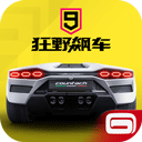 乐动达人ios下载