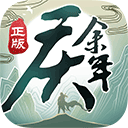 开元63安卓版官方版