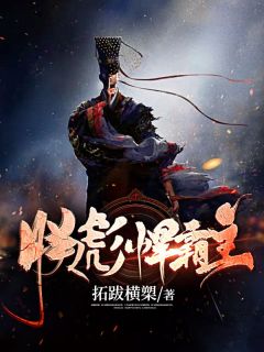 朕，彪悍霸主秦霸先宋晚词 朕，彪悍霸主全文阅读