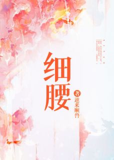 《你是心中月光》南笙陆修明霍霄小说最新章节目录及全文完整版