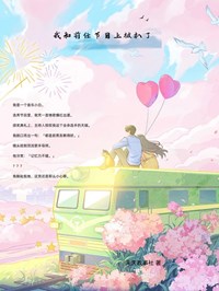 许子糖陆景江全文最新章节正版小说免费阅读