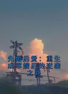 叶宁顾锋全文最新章节正版小说免费阅读