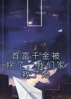 吴晴晴兆寒是什么小说免费版阅读抖音热文