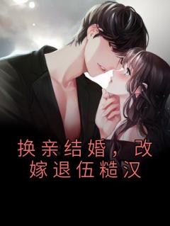 【热文】《书名》主角杜若谢岚山小说全集免费阅读