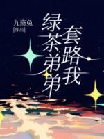 《谢景初姜时宜》小说在线试读 《谢景初姜时宜》最新章节列表
