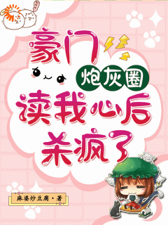 《苏沐沐穿书了》苏沐沐苏映萱小说全本免费试读