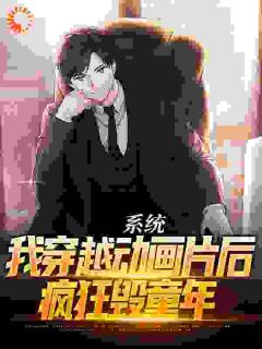 《江辰墨辰》小说全文免费试读 《江辰墨辰》最新章节列表