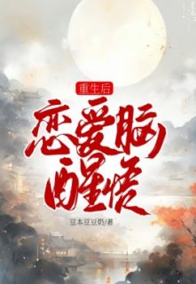 《沈曦许墨》重生后恋爱脑醒悟了小说在线阅读