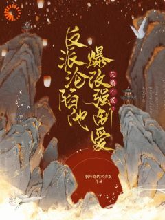 《先婚不爱？反派沦陷他爆改强制爱》沈竹卿权煜珩章节免费阅读 [标签:章节名]