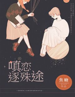 主角是阮黎裴承彦的小说 《早安，冷傲老公》 全文免费阅读