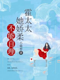《三生池水覆流年》洛娉临戚小说全本免费试读