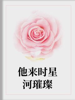 《女总裁的绝世战神》免费阅读 叶苍龙孟灵小说免费试读