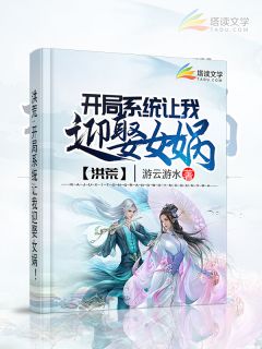 《我和女神的荒岛岁月》小说章节列表精彩阅读 江峰江瑶小说阅读