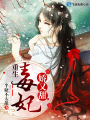 苏洛江殊小说 苏洛江殊重生后她扑到太子怀里他很纳闷免费阅读