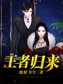 《第1章妻子的阴谋》林风苏雅小说最新章节目录及全文完整版